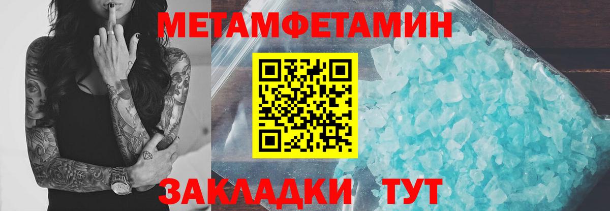 АМФ 98% Екатеринбург