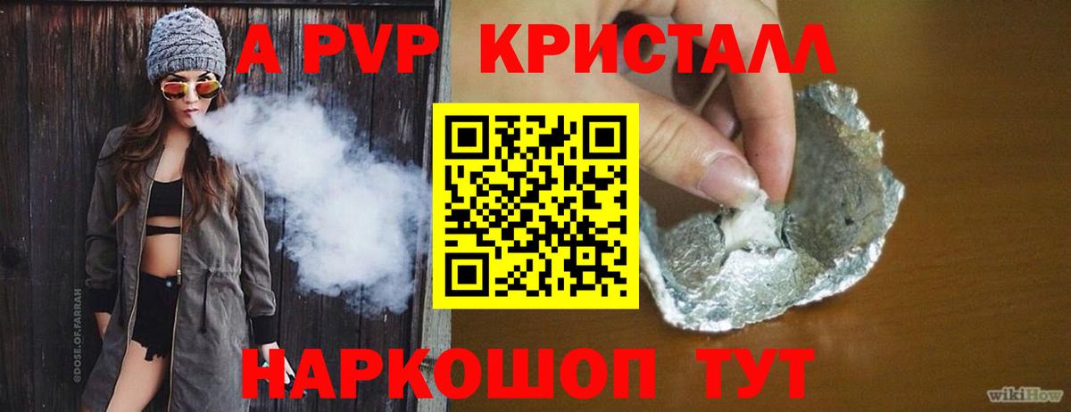 Екатеринбург  Alfa_PVP мука  Вход с VPN 