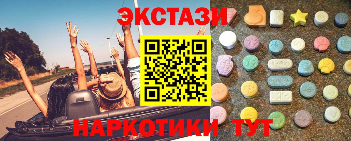 ЭКСТАЗИ Punisher Екатеринбург