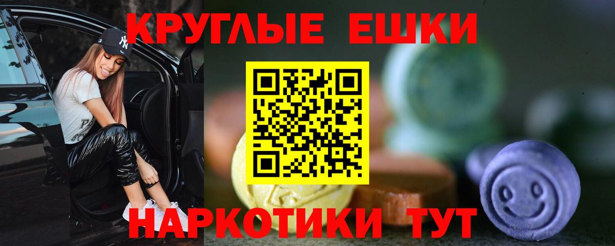 Ecstasy 280мг  Вход с VPN  Екатеринбург  OMG сайт  ЭКСТАЗИ ешки 