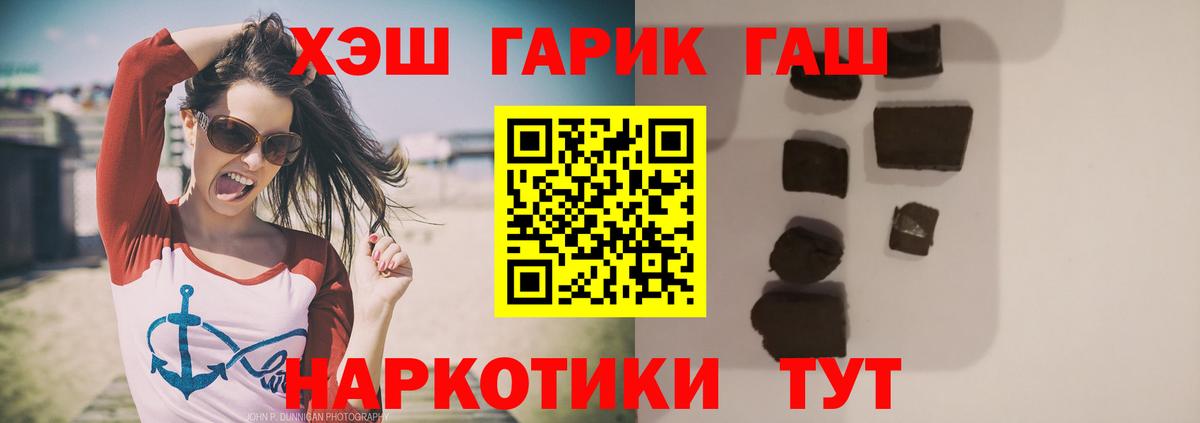 ГАШ VHQ Екатеринбург
