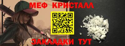 стаф Кинель