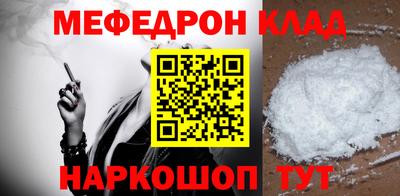 стаф Кинель