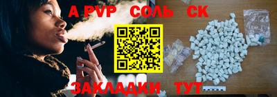 стаф Кинель