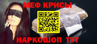 стаф Кинель
