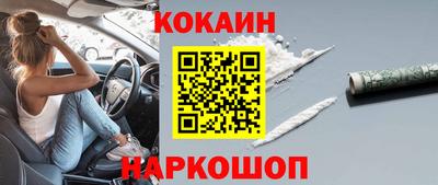 меф VHQ Кимры