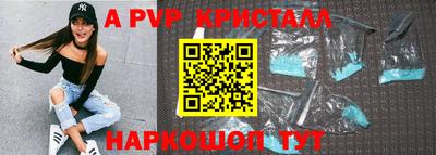 ALPHA PVP Коммунар
