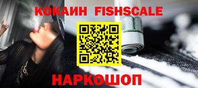 стаф Кинель