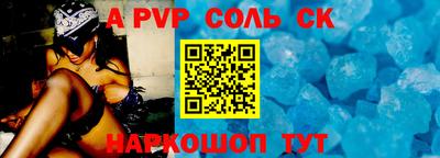 стаф Кинель