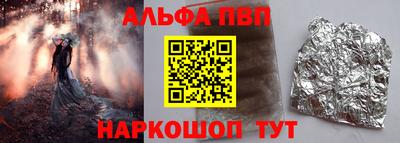 стафф Комсомольск-на-Амуре