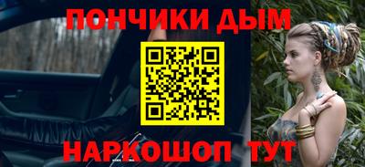 меф VHQ Кимры