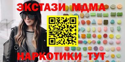 ECSTASY Кингисепп