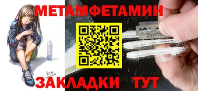 стаф Кинель