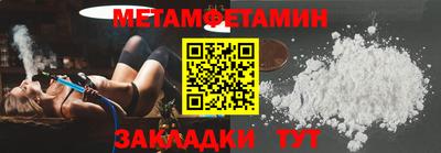 стаф Кинель