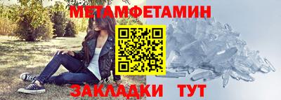 стаф Кинель