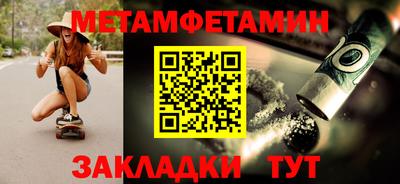 меф VHQ Кимры