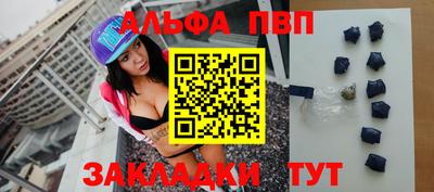 меф VHQ Кимры