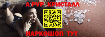 меф VHQ Кимры