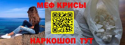 стаф Кинель