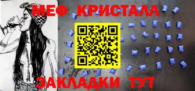 стаф Кинель