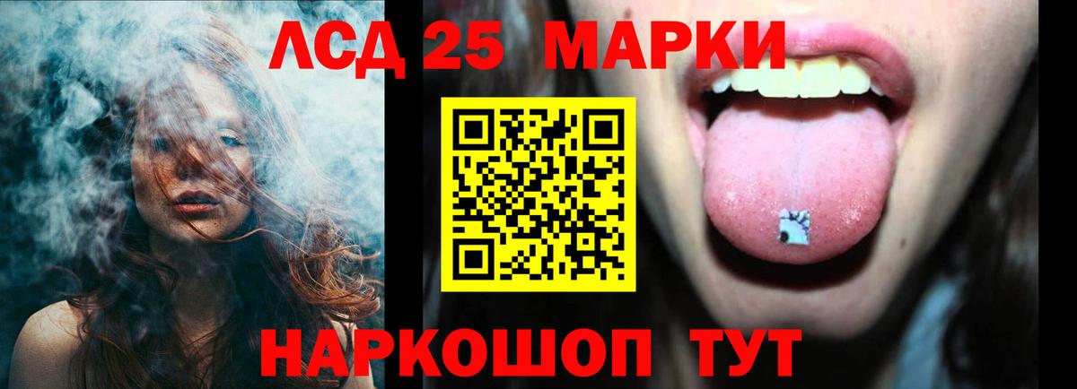 Екатеринбург  ЛСД экстази  Вход с VPN  Лсд 25 экстази ecstasy 