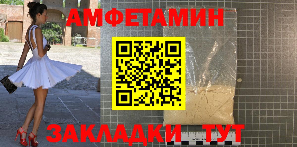 Метамфетамин пудра Екатеринбург