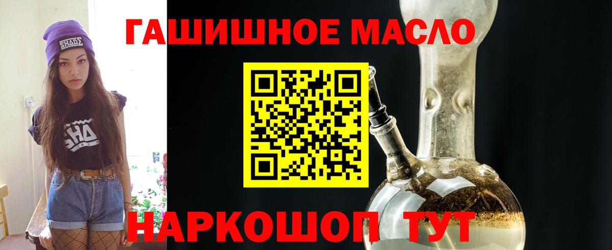 Екатеринбург  ТГК концентрат  Вход с VPN 