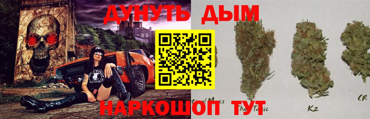 Каннабис LSD WEED  Вход с VPN  Екатеринбург  Марихуана Amnesia  МАРИХУАНА Amnesia  Бошки марихуана индика 